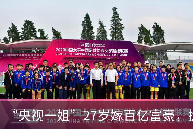 “央视一姐”27岁嫁百亿富豪，抛弃糟糠之夫，如今她过的怎么样？